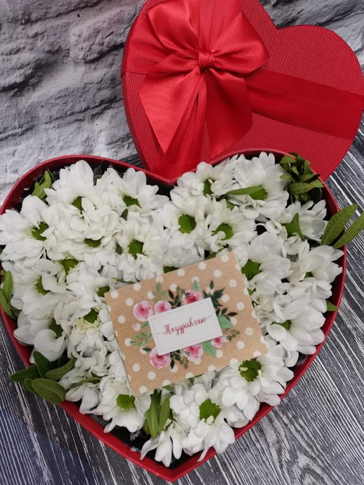 Цветочная композиция из Хризантемы в виде сердца в Новое ступино